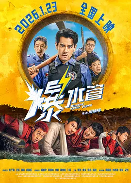 爱恋不顺